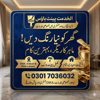 Premium Paint & Weather Sheet Services in DHA & Askari Lahore