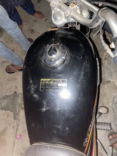 Sell krni hai
