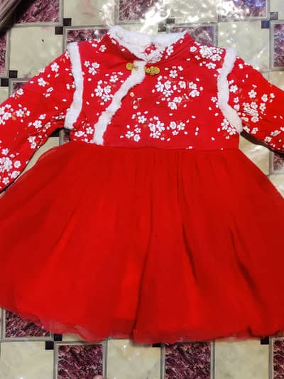 Frok for kids