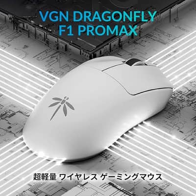 VGN Dragonfly F1 Pro Max Wireless Gaming Mouse