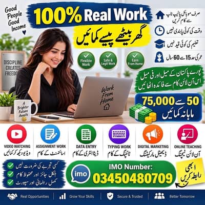 Online Work – Male & Female Staff Required