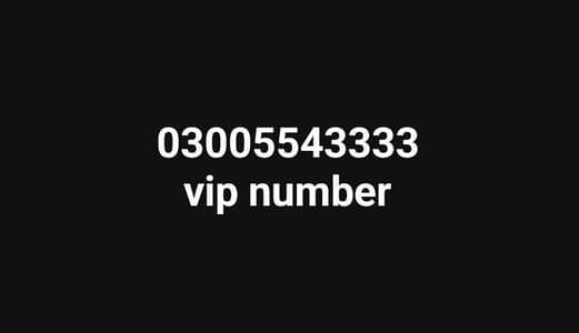 Golden Number vvip