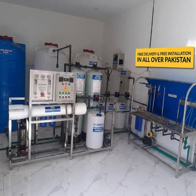 Water Filter Plant / Commercial RO Plant for Dairy / Food Industry