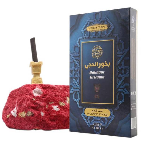 Hujee Bakhoor Burning Sticks with Free Burner - 12 Sticks by SAC