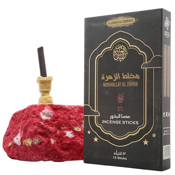 SAC Mukhalat Al Zahra Bakhoor Sticks - 12 Pieces with Free Burner