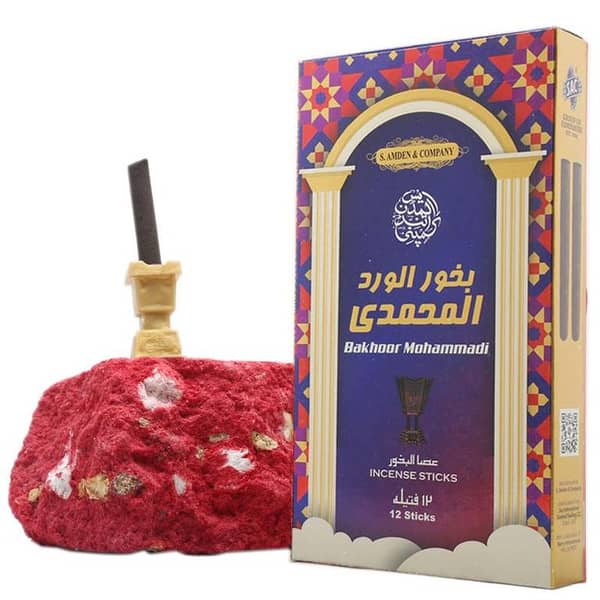 SAC Mohammadi Bakhoor Burning Sticks - Set of 12 with Free Burner