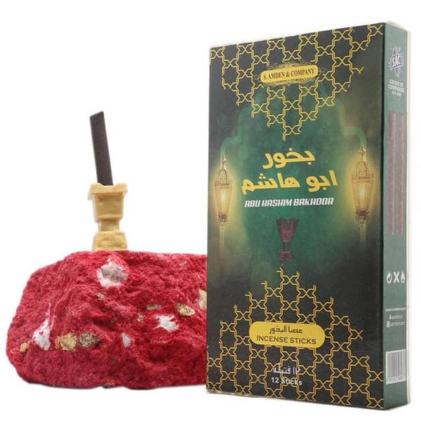 SAC Abu Hashim Bakhoor Burning Sticks - 12 Sticks with Free Burner
