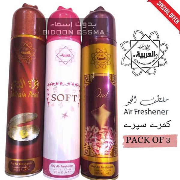 Al Arabia Air Freshener - Bahrain Pearl, Soft Oud | 300ml Bottles, Pack of 3 | Ideal for Rooms, Offices, Cars, and Hotels