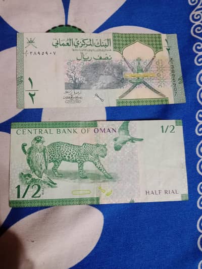 do omani Note