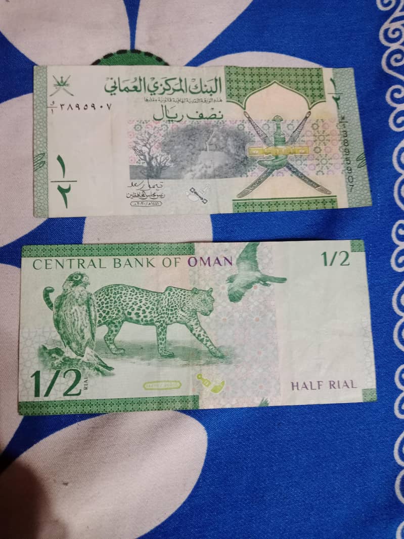 do omani Note 0