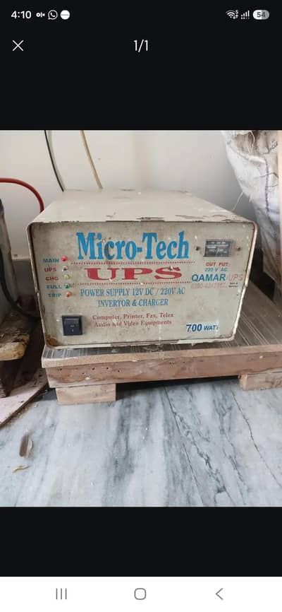 local made ups 500 watts