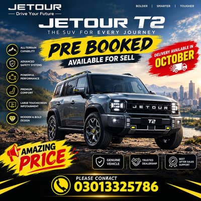 Jetour T2 2026