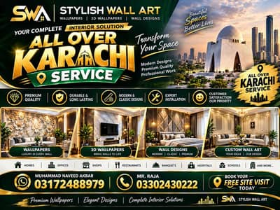Premium Wall Art & 3D Wallpapers | Custom Designs | Free Site Visit