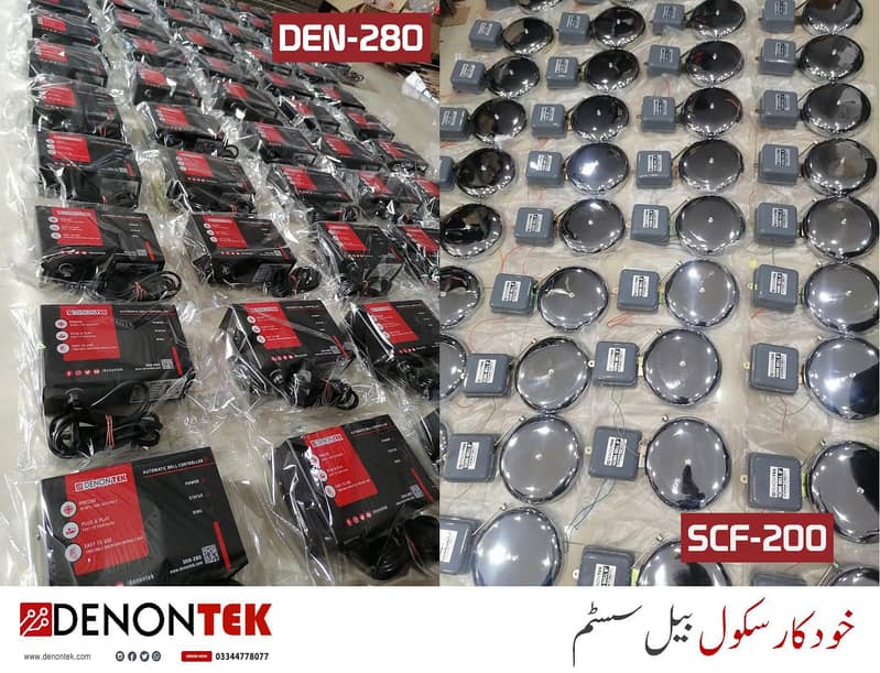 Automatic school bell system 0