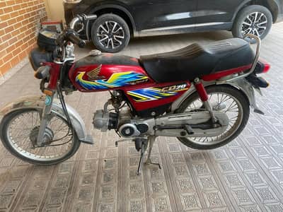 CD 70 2021