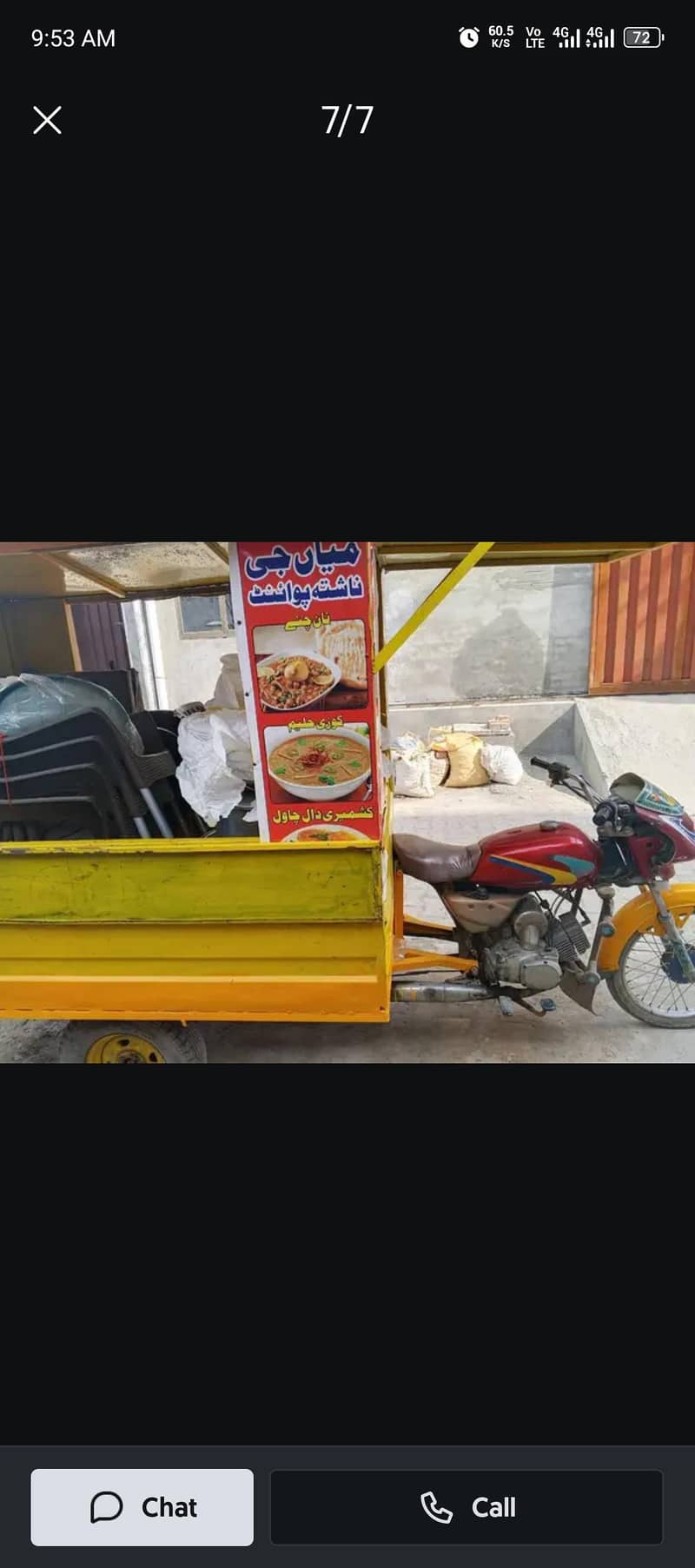 loader rickshaw 0
