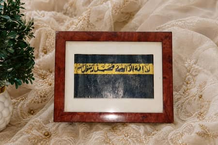 Beautiful Islamic Calligraphy Painting – Handmade Wall Art