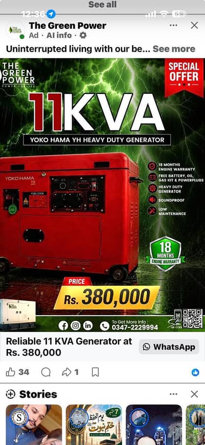 11 kva Yokohama
