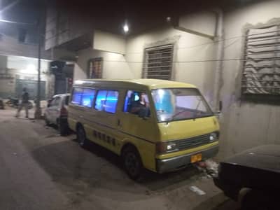 Mazda e2220
