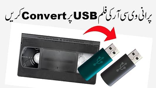 VHS to USB Conversion Service | Old Video Cassette Digitalize