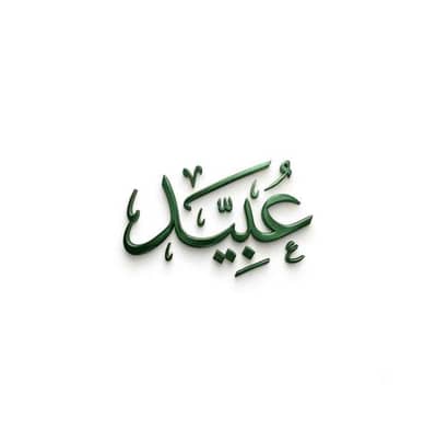 Uzair