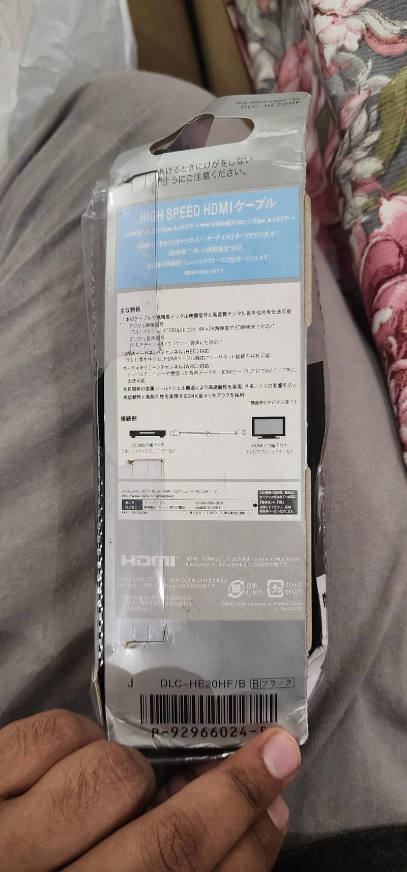 HDMI 3 METER 2
