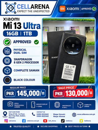 XIAOMI MI 13 ULTRA - CELLARENA