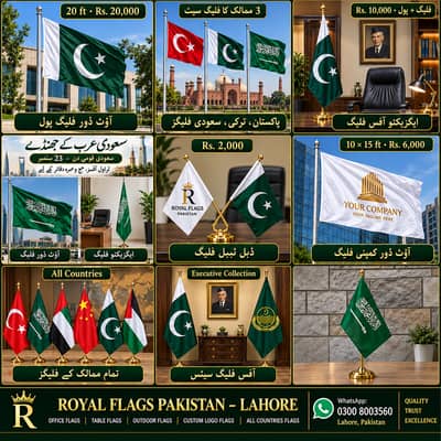 China flag, Turkey Flag. Saudi Flag indoor / outdoor use