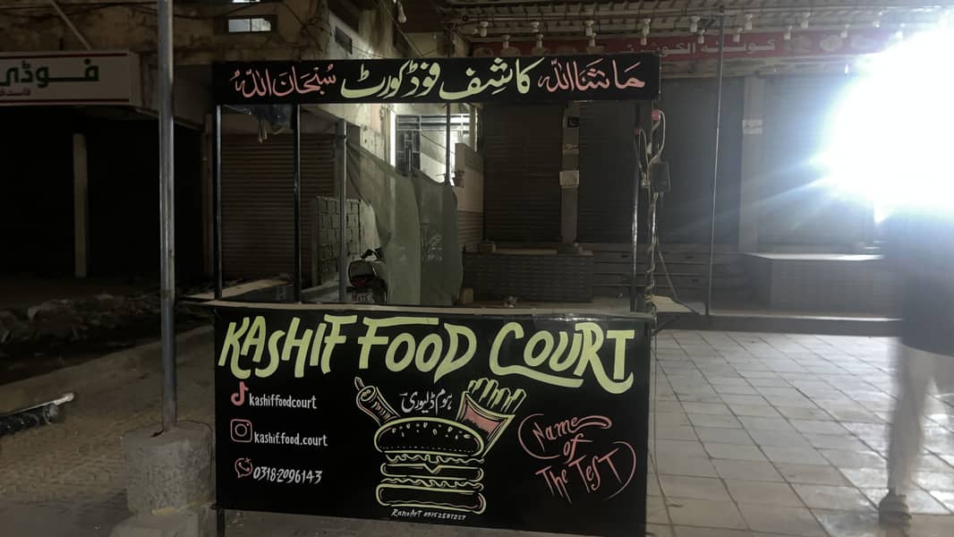 Fries setup with complete saamaan 0