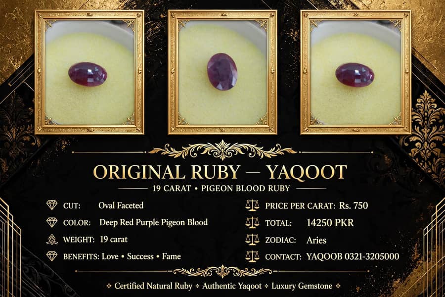 Ruby / Natural Ruby 19 Carrt 6
