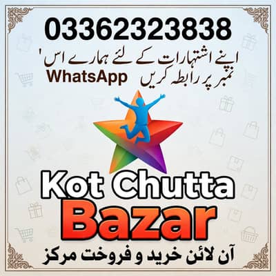 Advertising/ Marketing