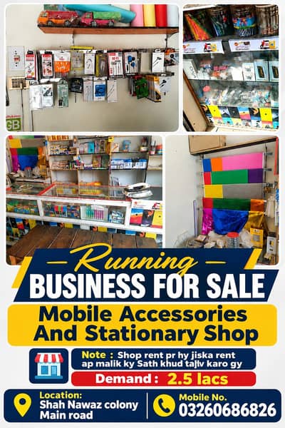 Mobile Accessories And Stationary Shop