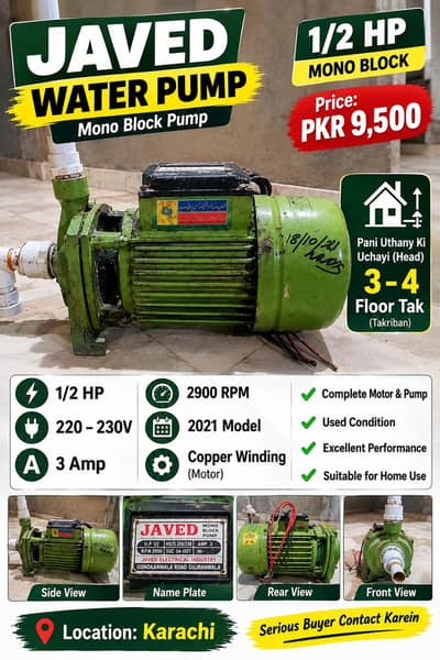 JAVED 1/2 HP Water Pump – 2021 Model – Used
