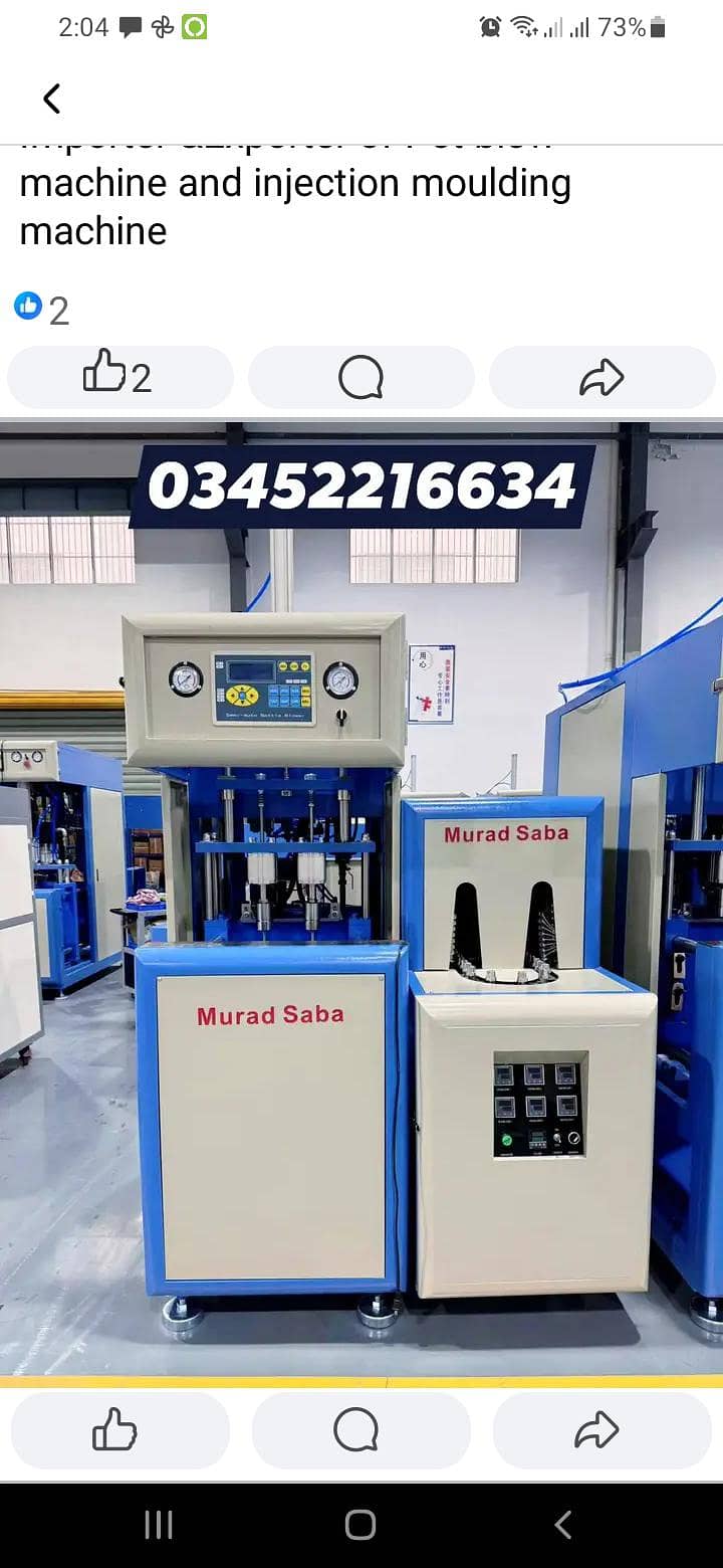 Pet blow machine semi automatic 16