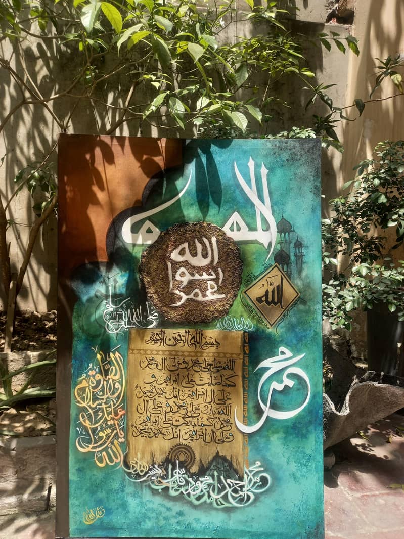 Muhar e nabuwat 0