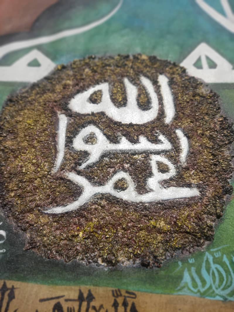 Muhar e nabuwat 1