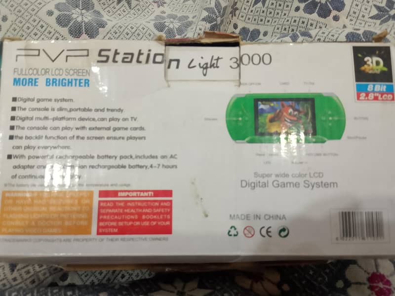 Portable gaming console 1