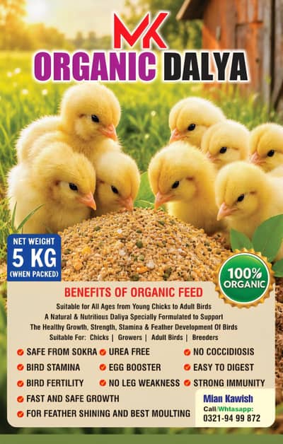 American Bred Larvae/ organic dalia and Super high growth feed availab