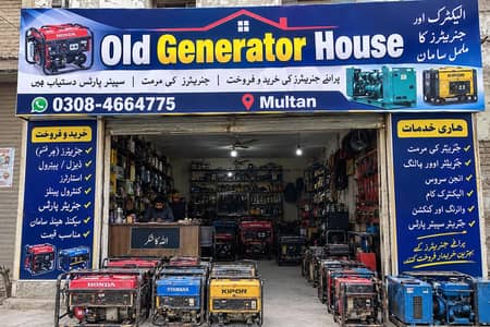 old generator house 03084664775