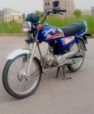 Honda CD 70 2026
