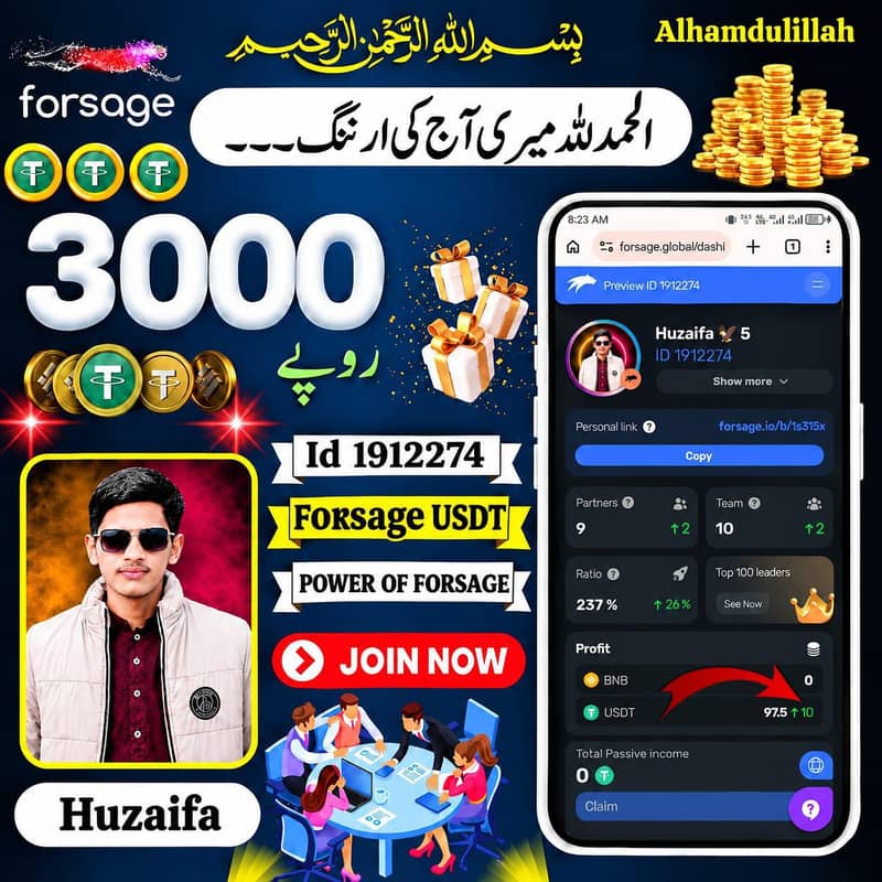 ہمیں کام کرنے والے لوگوں کی ذرورت پے 1