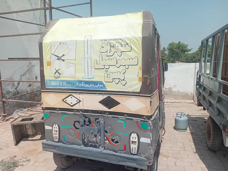 Auto Rickshaw 1