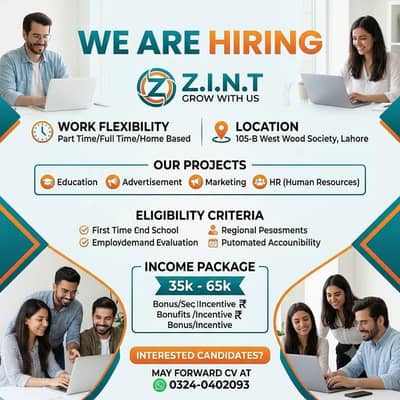 job hiring