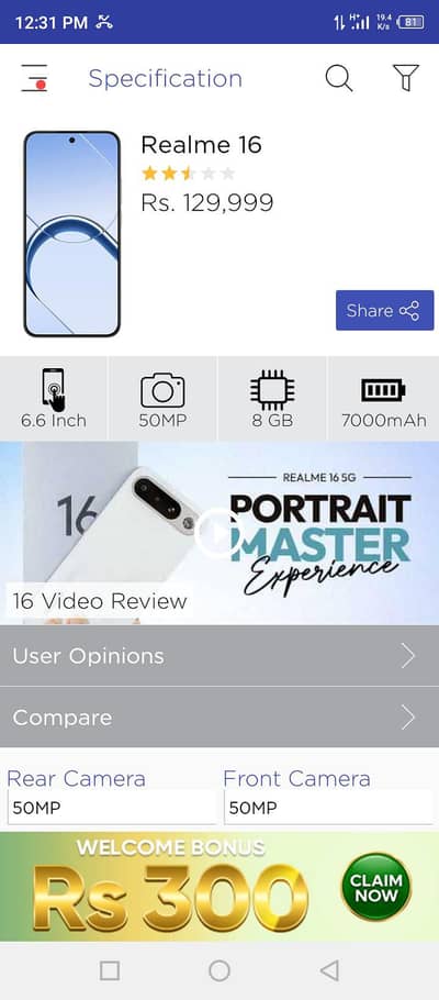 Realme 16 5G  ram 8/256