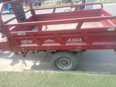 asgar