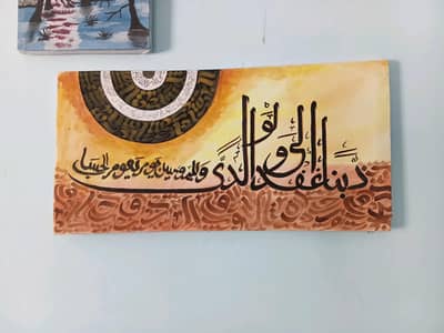 Calligraphy