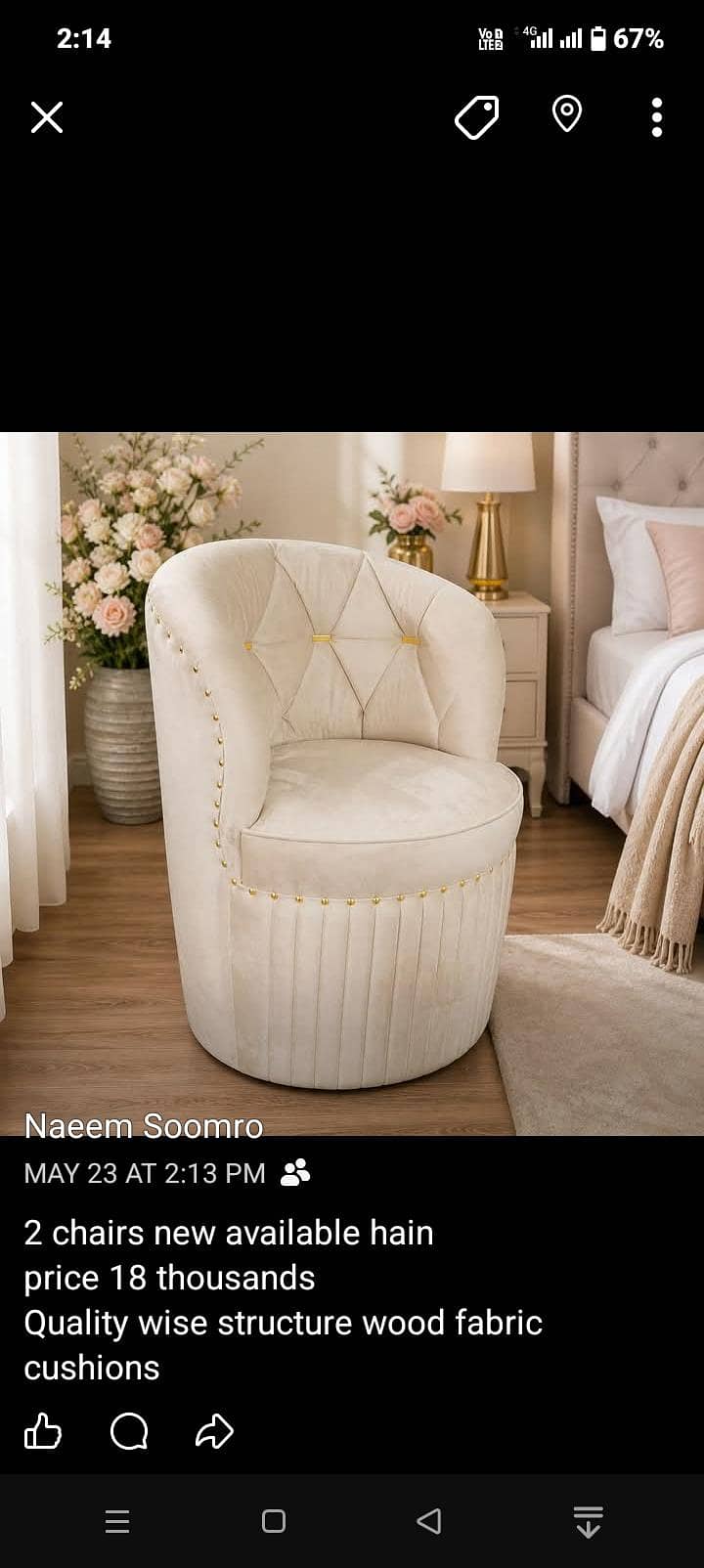 Round sofa chairs 2