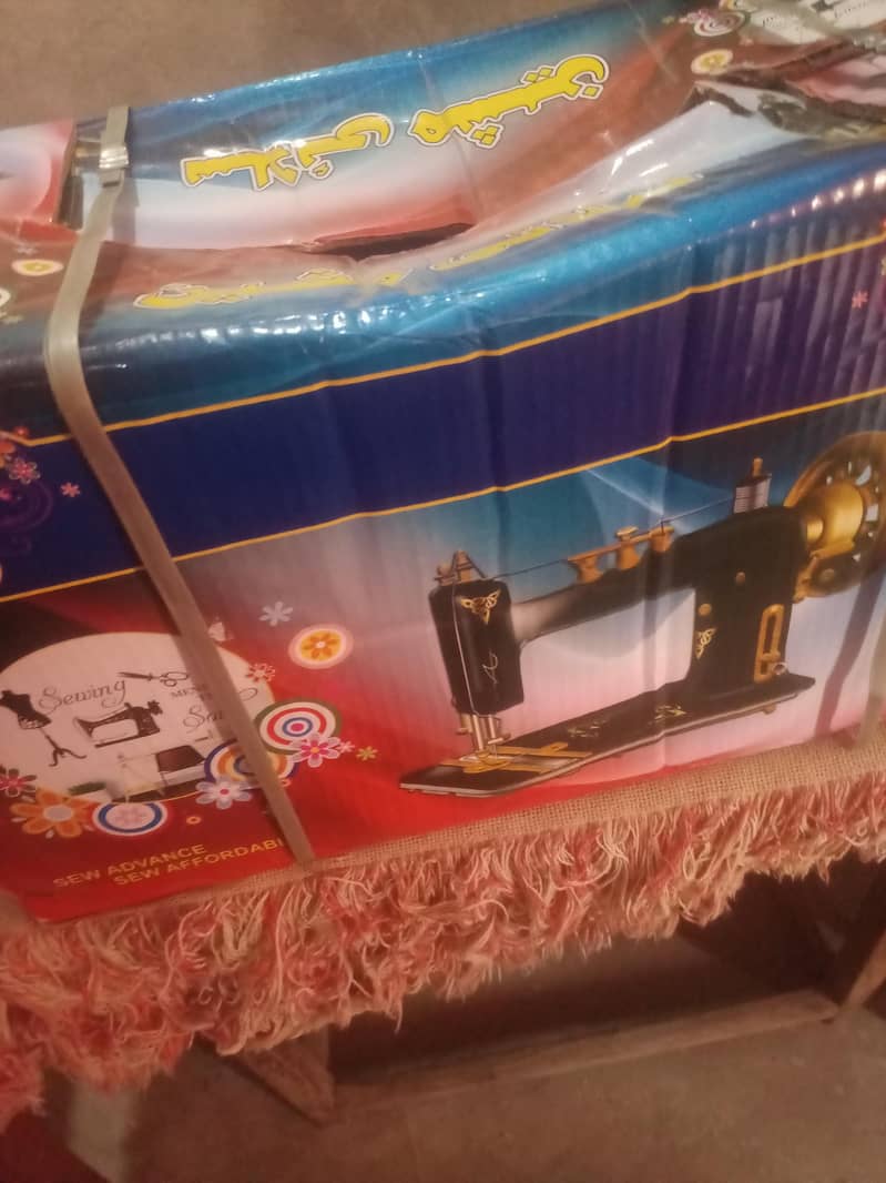 slai machine 0