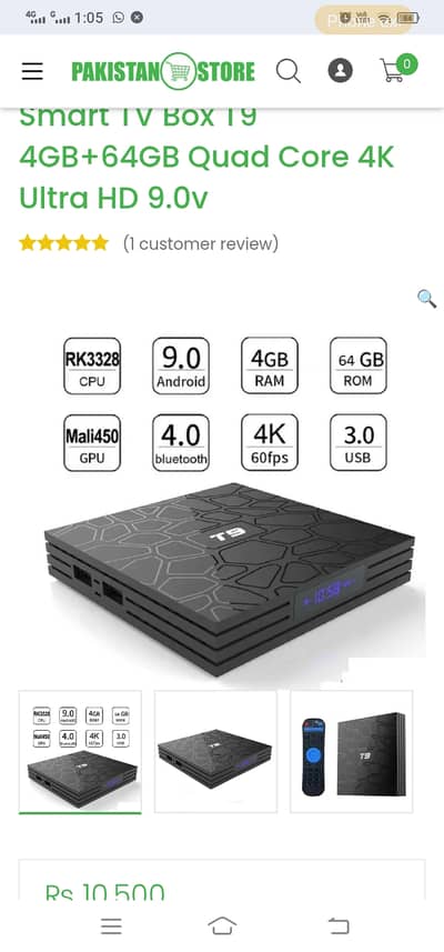 T9 tv box androaid box T9  Quad core 4k ultra HD 4 BG RAM 64 STORAGE