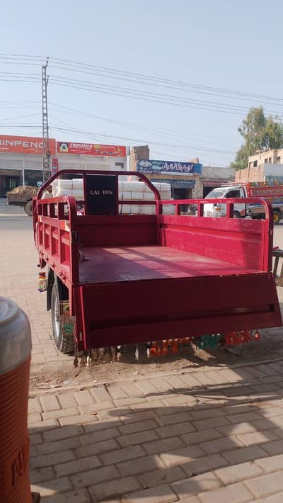 (LoaderRickshaw